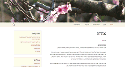 Desktop Screenshot of bendowa.net